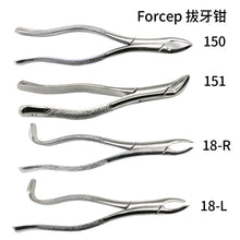 Load image into Gallery viewer, HRRSDental Adult Tooth Extracting Forceps Pliers Dentist Surgical Extraction Instrument Dental Residual Root Forceps
