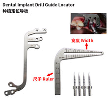 Load image into Gallery viewer, HRRSDental Dental Implant Guide Set Oral Planting Locator Positioning Guide Drilling Positioning Ruler Angle Ruler Implant Tools Dentist
