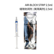 Загрузить изображение в средство просмотра галереи, HRRSDental DENTEX Air-block Strip oxygen isolation gel Dental restorative material
