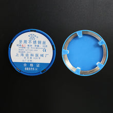 Cargar imagen en el visor de la galería, HRRSDental Bracket Braces Wire Stainless Steel (wide) 0.5/0.6/0.7/0.8/0.9/1.0 mm 1Roll 50g HRRSDental
