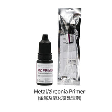 Ŝargi bildon en Galerio-spektilon, HRRSDental DX. 1 Bottle 5ml Reparation or Bonding of Metal/Zirconia Materials Primer
